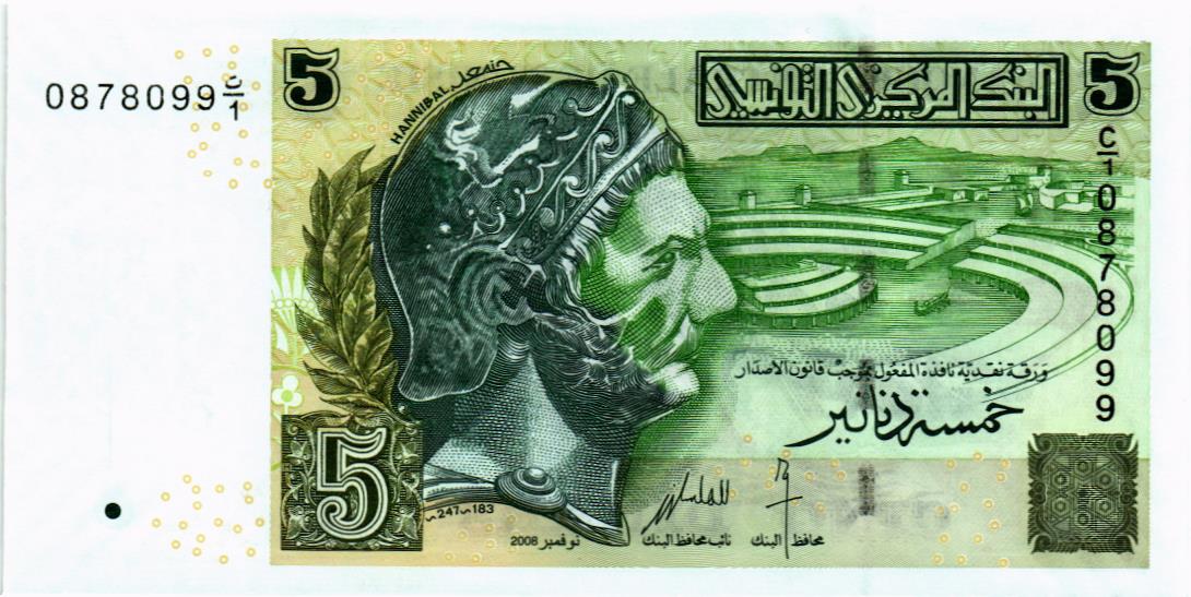 ТУНИС 5 ДИНАР мини 1