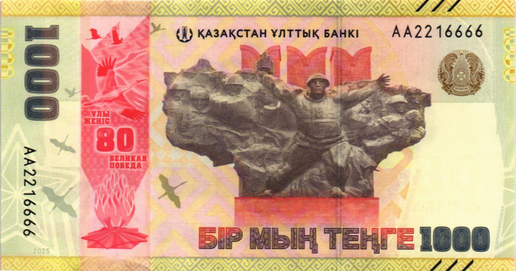КАЗАХСТАН 1000 ТЕНГЕ #AA2216666 мини 1