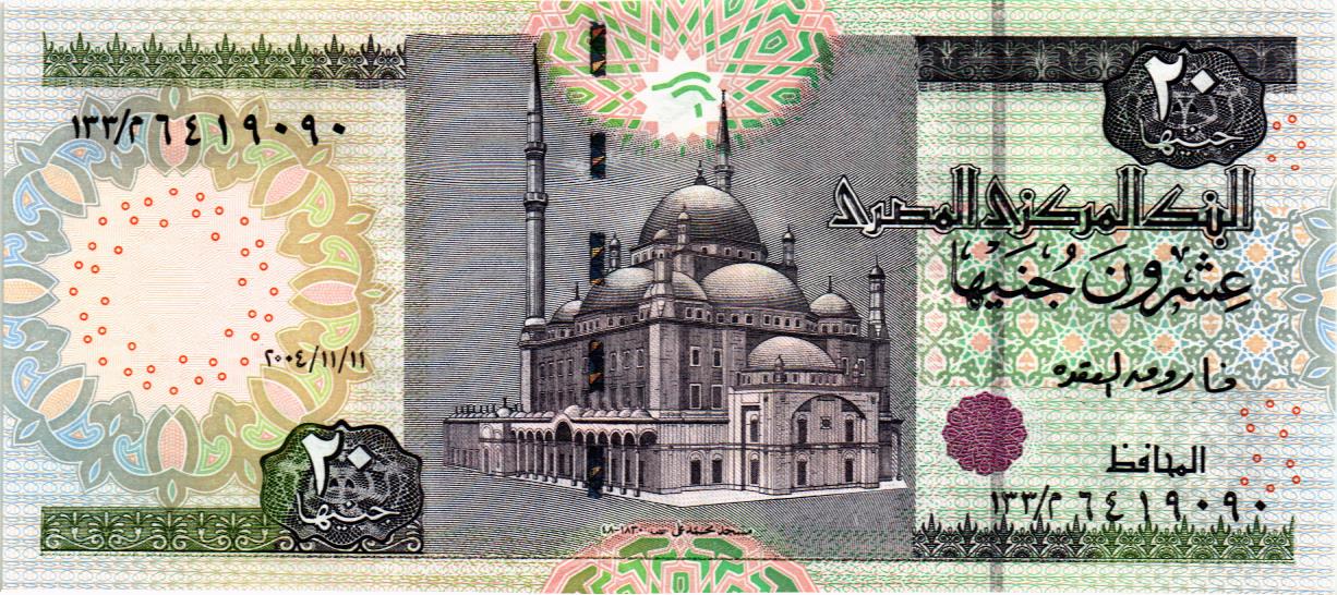 ЕГИПЕТ 20 ФУНТОВ