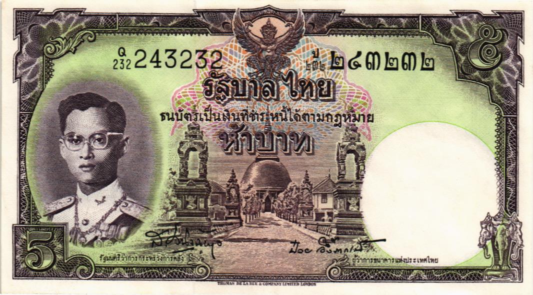 ТАИЛАНД 5 БАТ мини 1