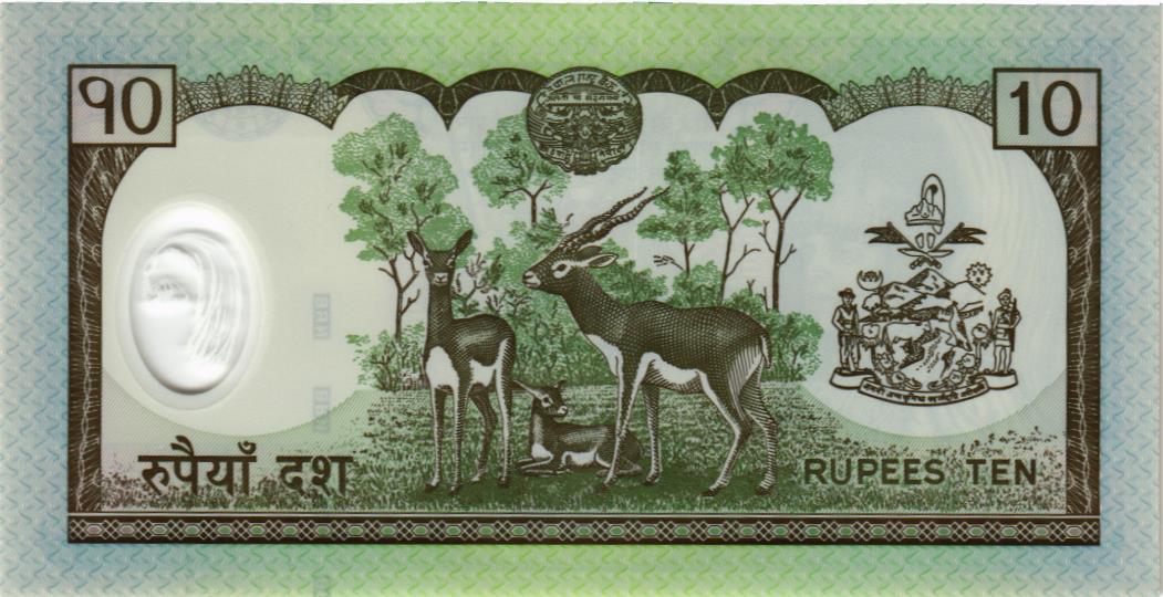 НЕПАЛ 10 РУПИЙ мини 2