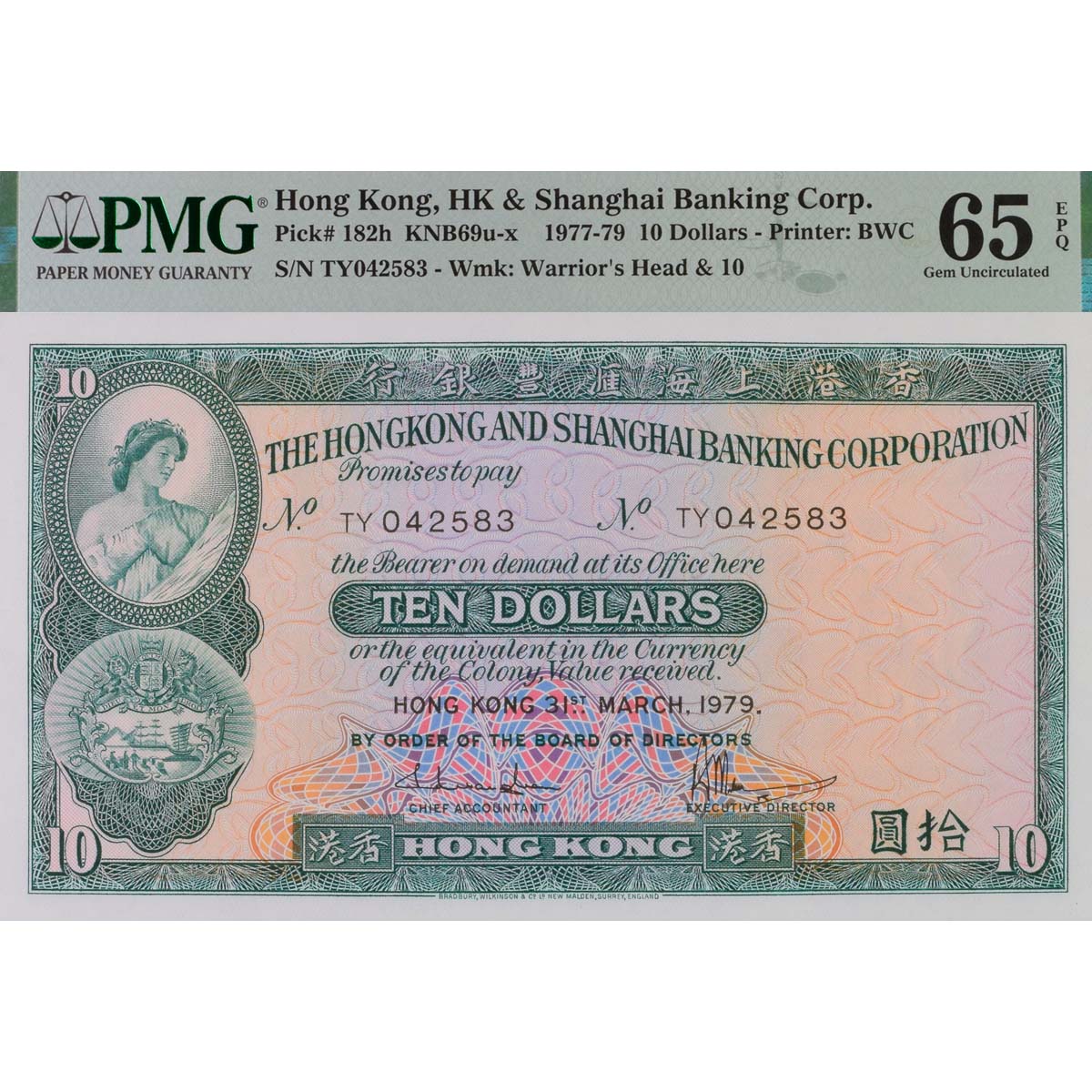 ГОНКОНГ 10 ДОЛЛАРОВ (PMG - GRADE 65)