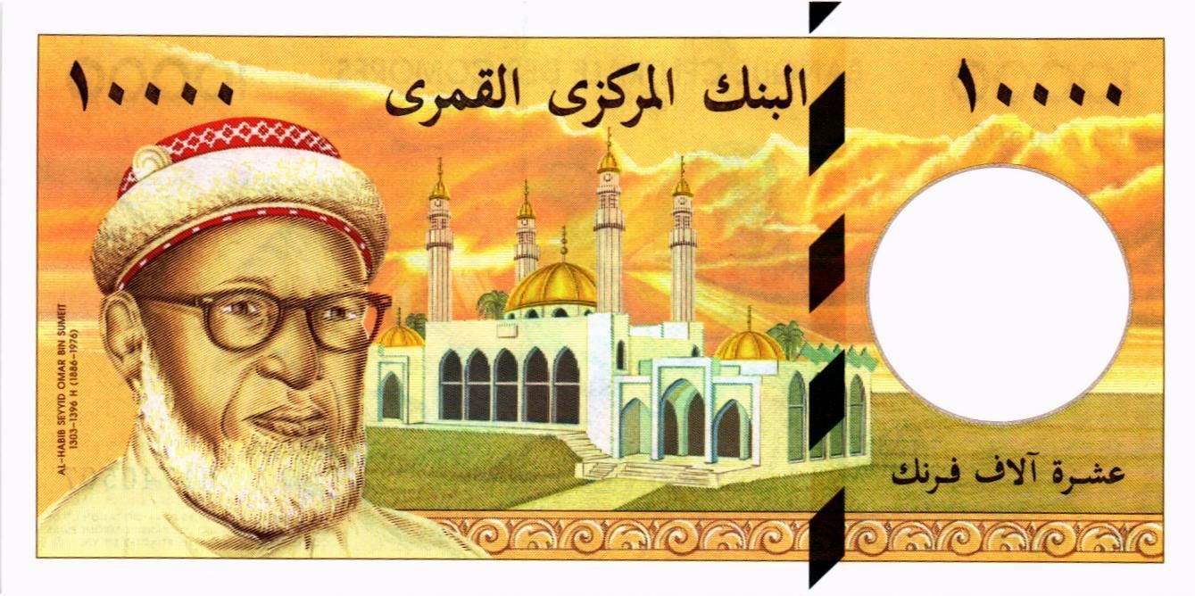 КОМОРСКИЕ ОСТРОВА 10000 ФРАНКОВ мини 1