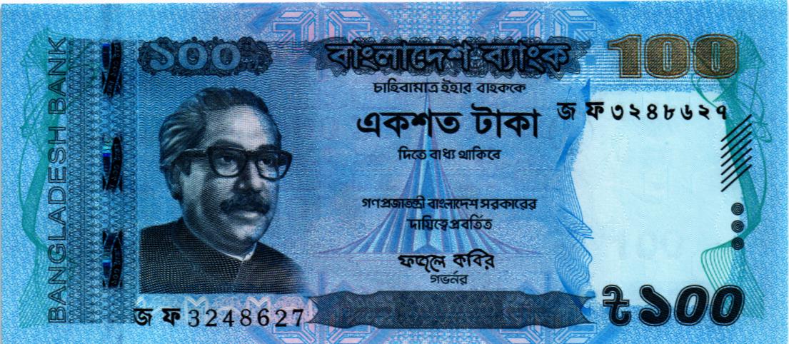 БАНГЛАДЕШ 100 ТАКА мини 1