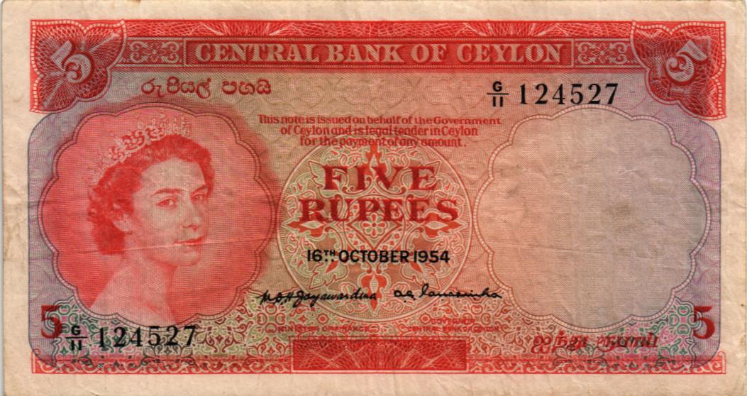 ШРИ-ЛАНКА (ЦЕЙЛОН) 5 РУПИЙ мини 1