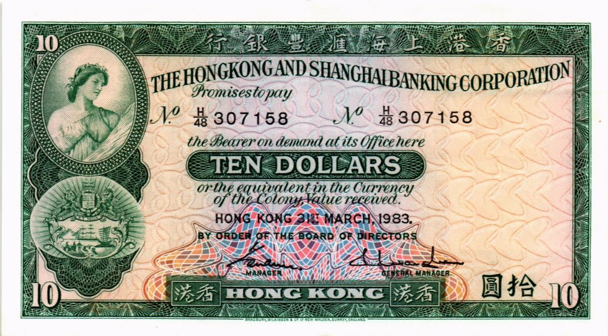 ГОНКОНГ 10 ДОЛЛАРОВ (HSBC)