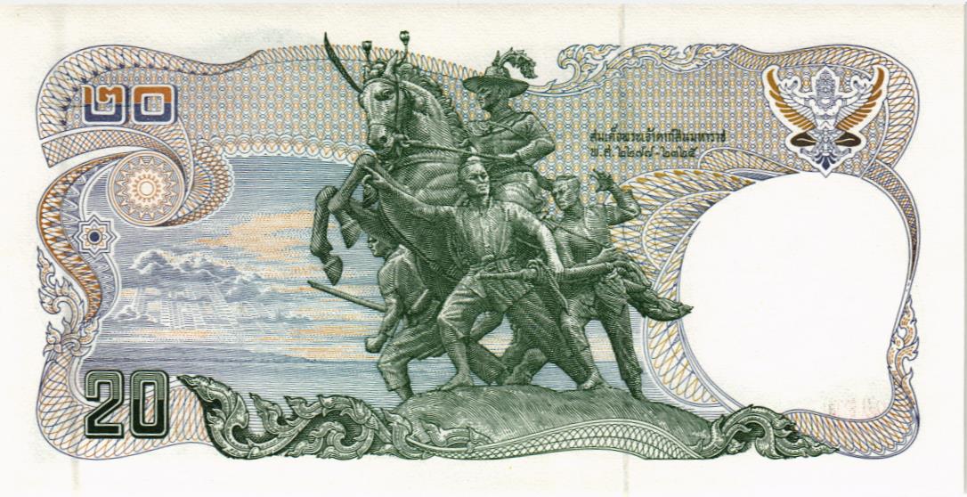 ТАИЛАНД 20 БАТ мини 2