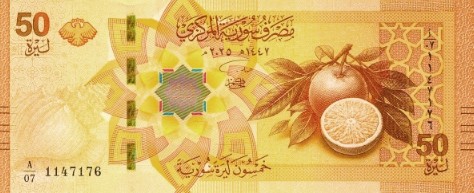 СИРИЯ 50 ФУНТОВ мини 1