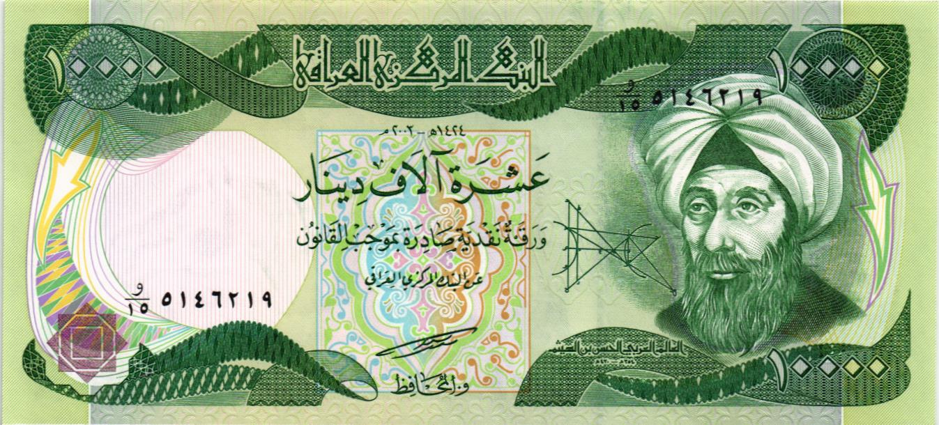 ИРАК 10000 ДИНАР