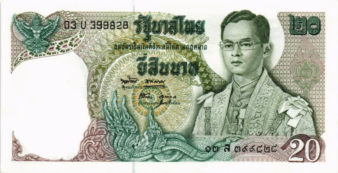 ТАИЛАНД 20 БАТ