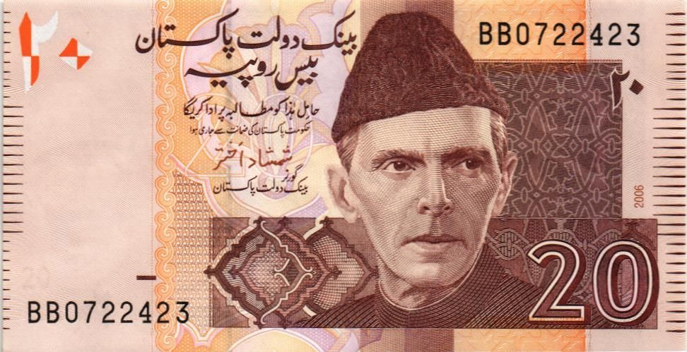 ПАКИСТАН 20 РУПИЙ