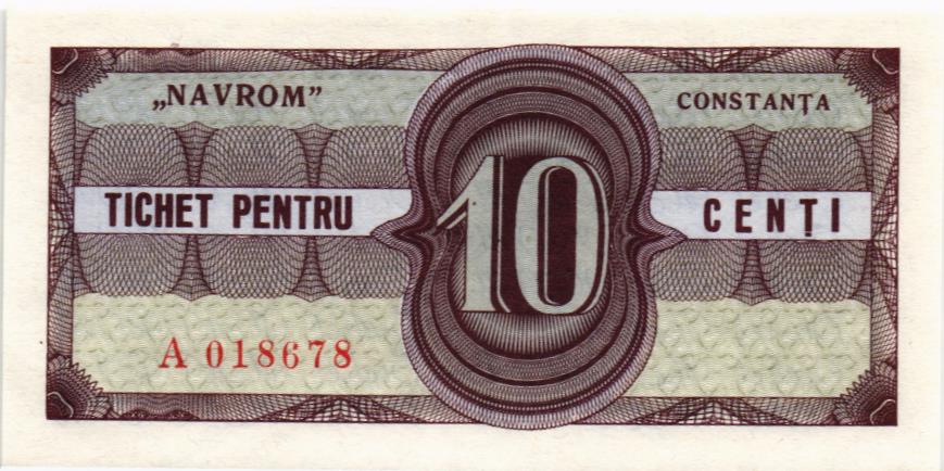 РУМЫНИЯ ЧАСТНЫЙ ДЕНЕЖНЫЙ ЗНАК / КУПОН, ВЫПУЩЕННЫЙ КОМПАНИЕЙ NAVROM мини 1
