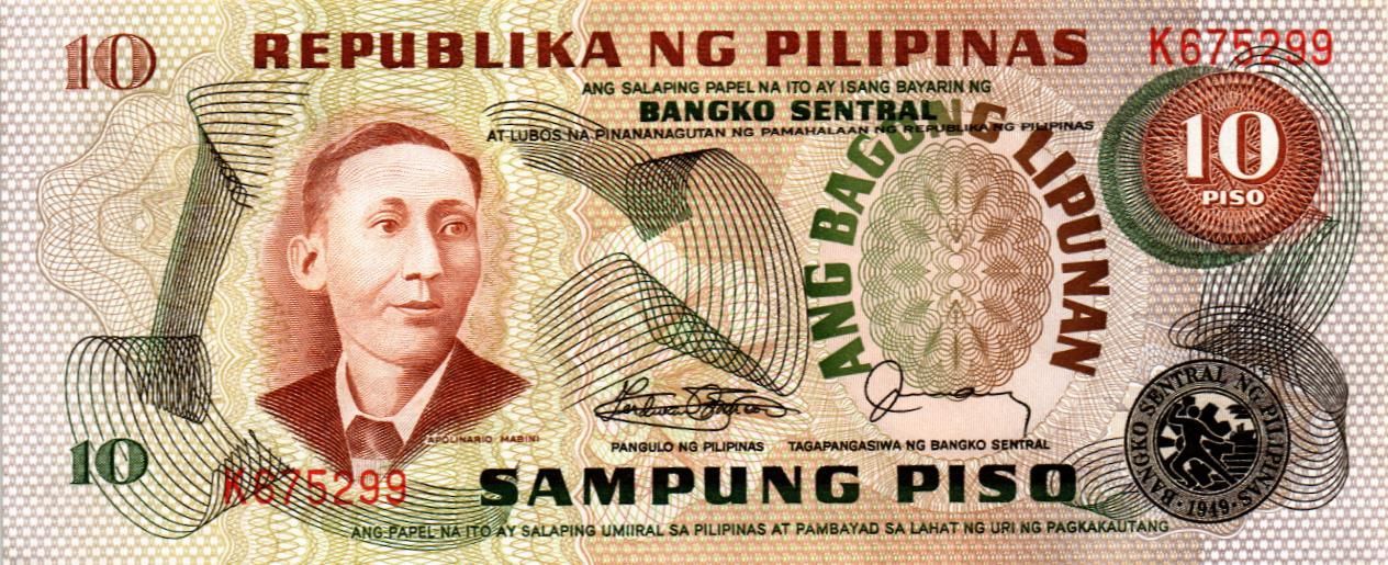 ФИЛИППИНЫ 10 ПЕСО