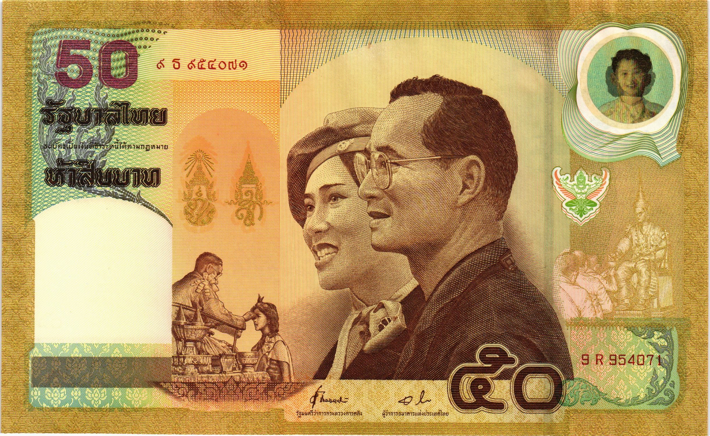 ТАИЛАНД 50 БАТ мини 1