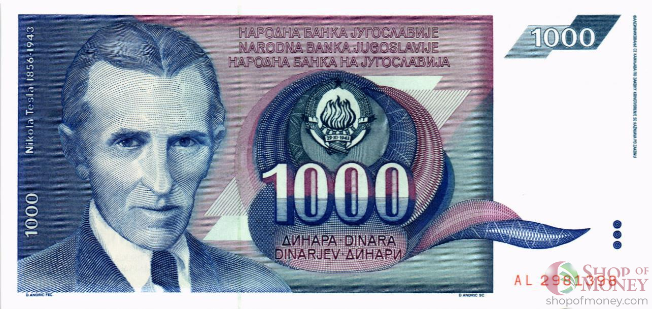 ЮГОСЛАВИЯ 1000 ДИНАР мини 1