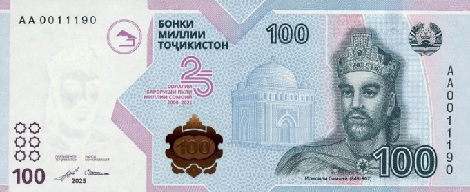ТАДЖИКИСТАН 100 СОМОНИ 
