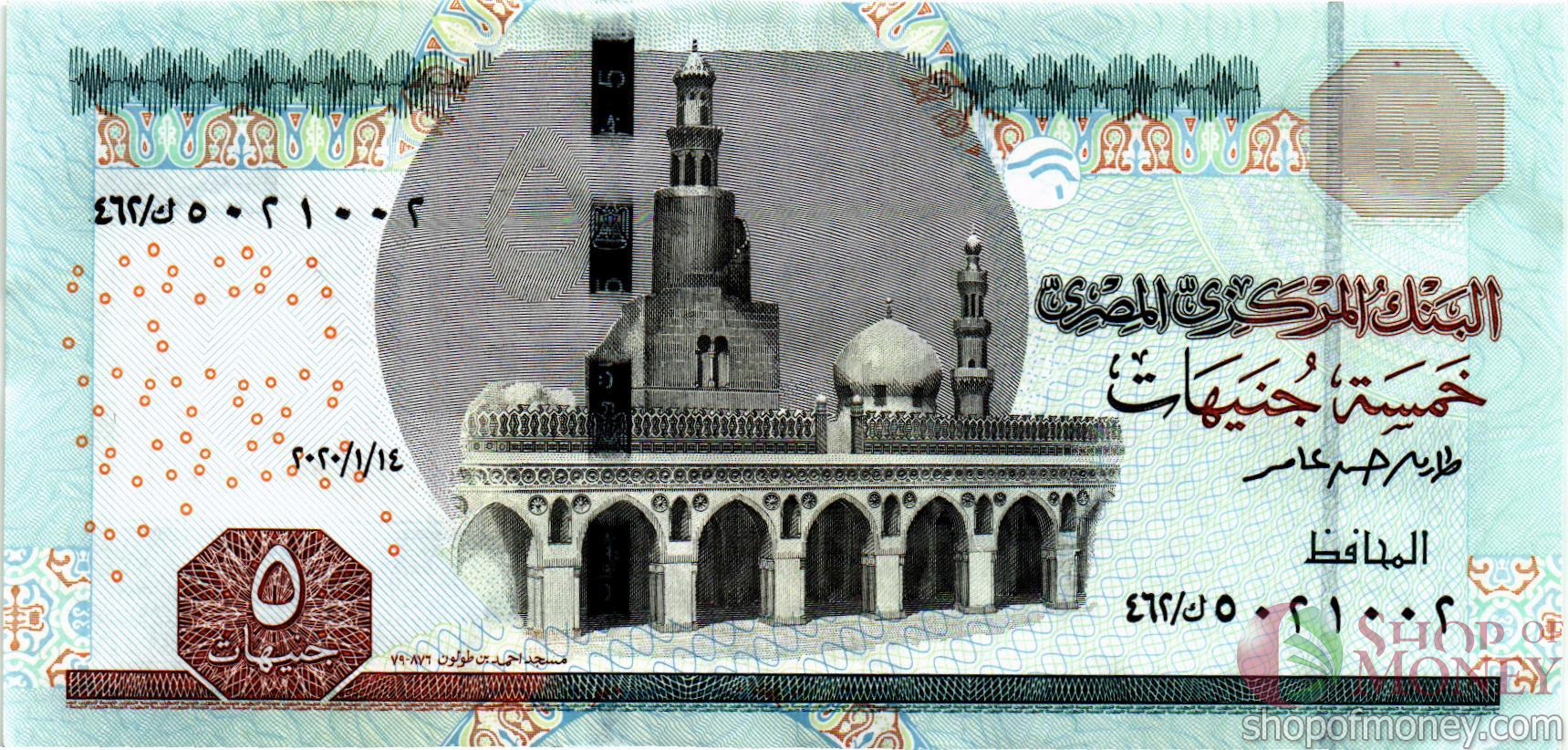 ЕГИПЕТ 5 ФУНТОВ