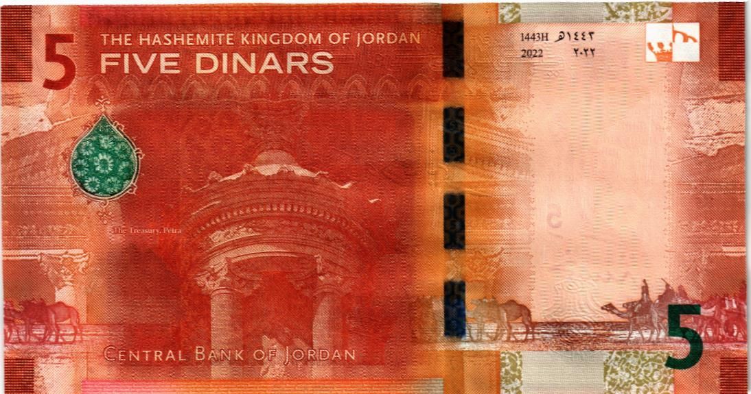 ИОРДАНИЯ 5 ДИНАР мини 2