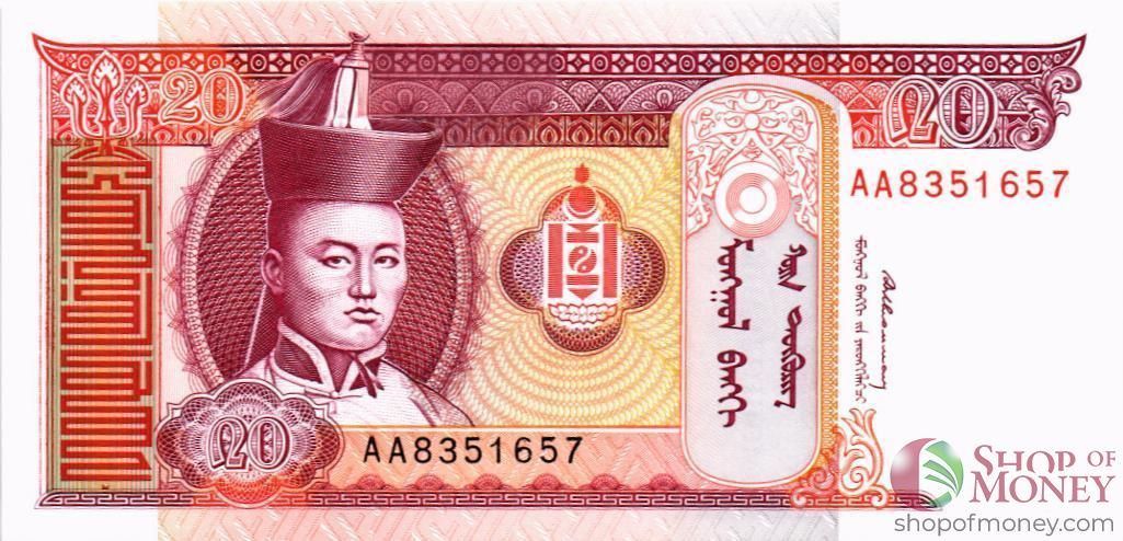 МОНГОЛИЯ 20 ТУГРИКОВ 