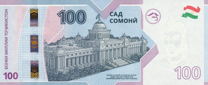 ТАДЖИКИСТАН 100 СОМОНИ мини 2