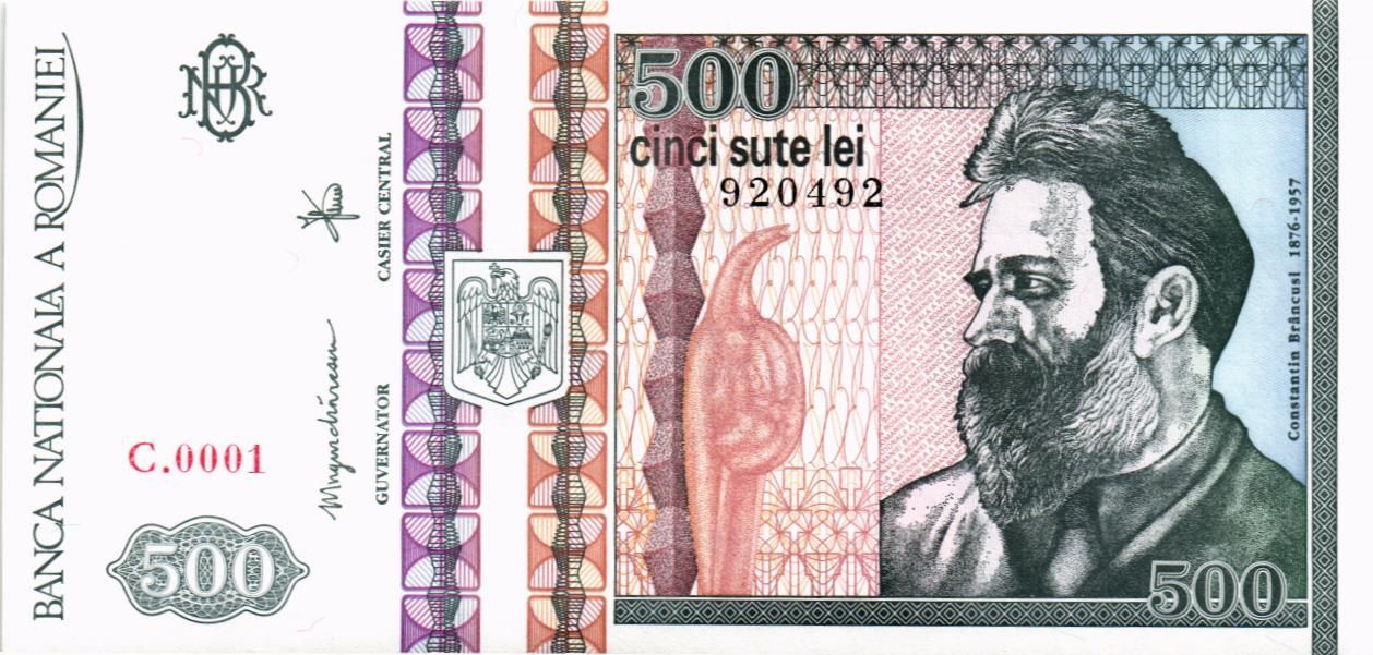 РУМЫНИЯ 500 ЛЕЙ мини 1