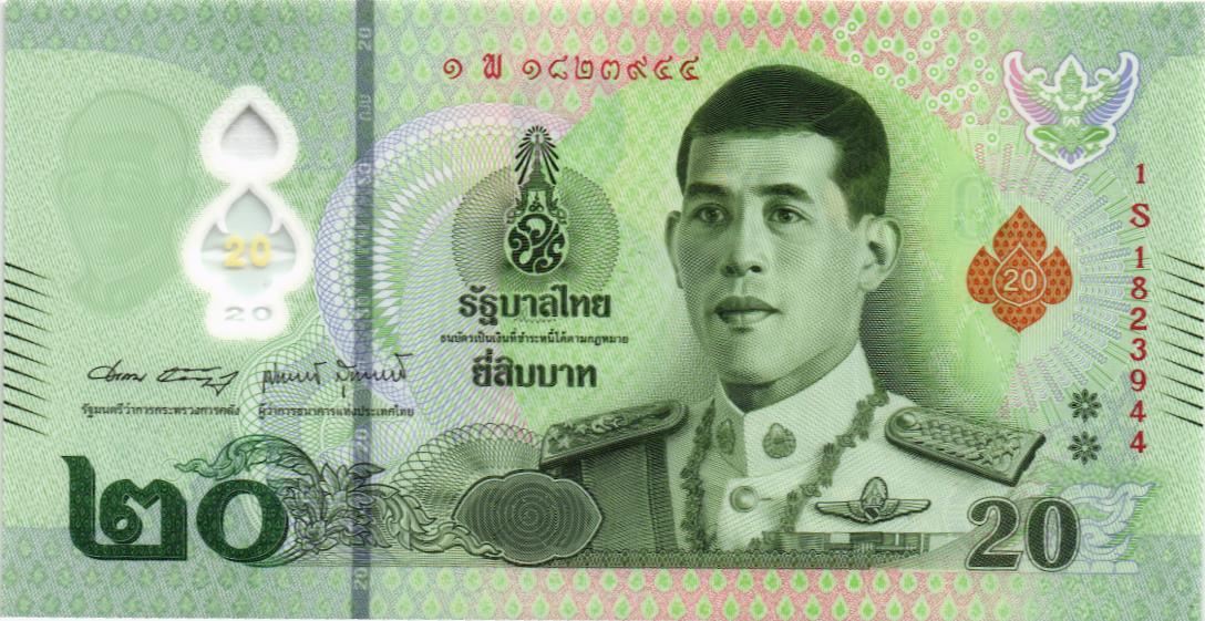 ТАИЛАНД 20 БАТ (ПОЛИМЕР)