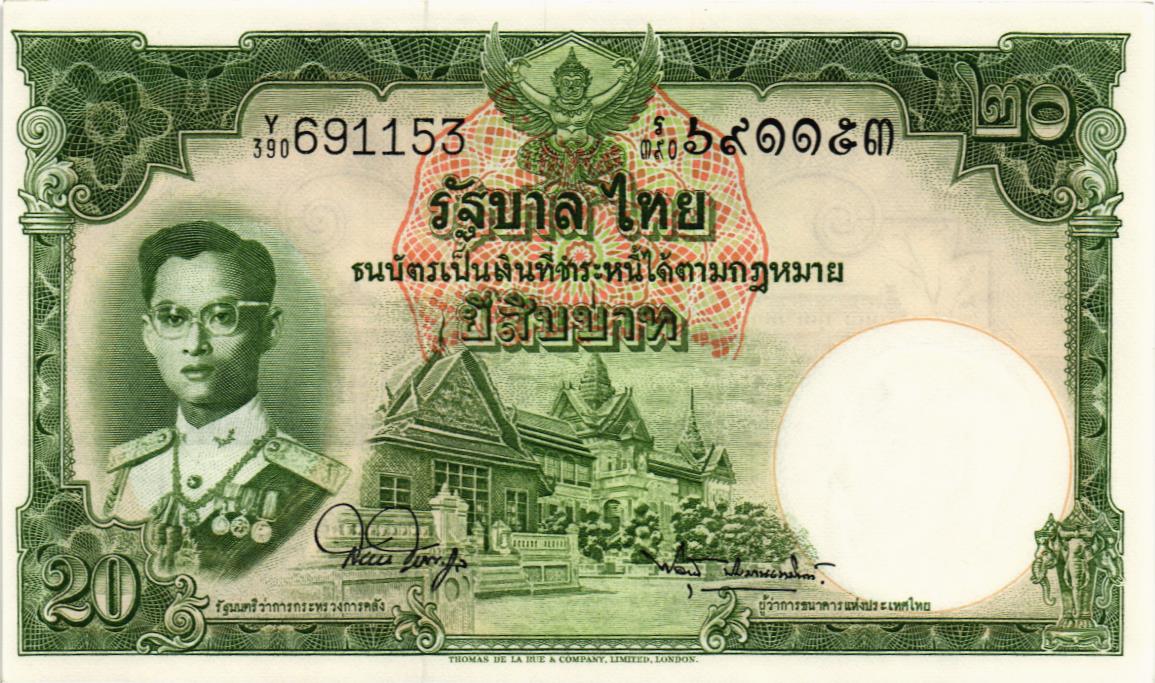 ТАИЛАНД 20 БАТ мини 1