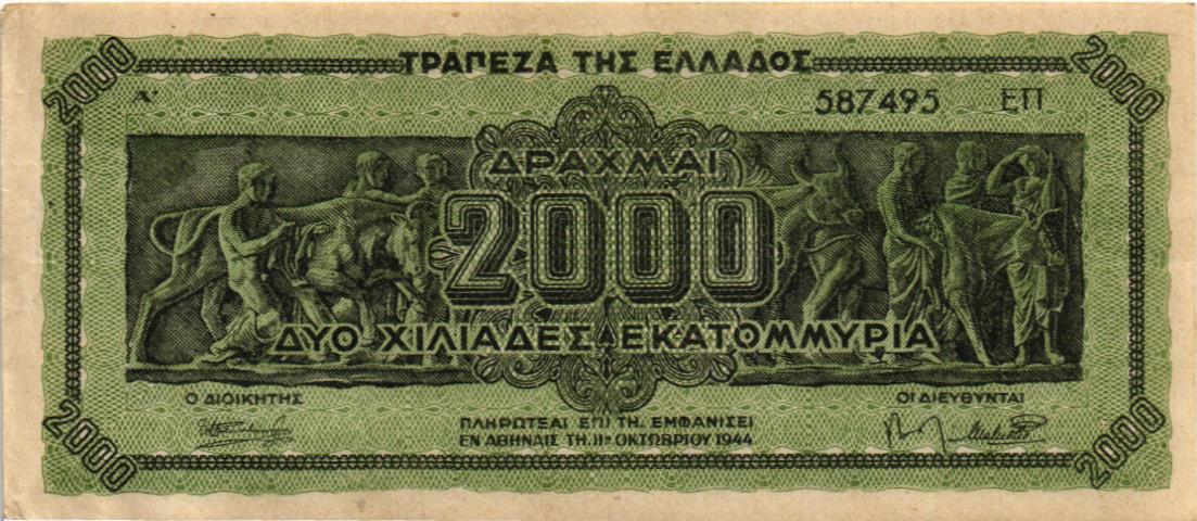 ГРЕЦИЯ 2000000000 ДРАХМ мини 1