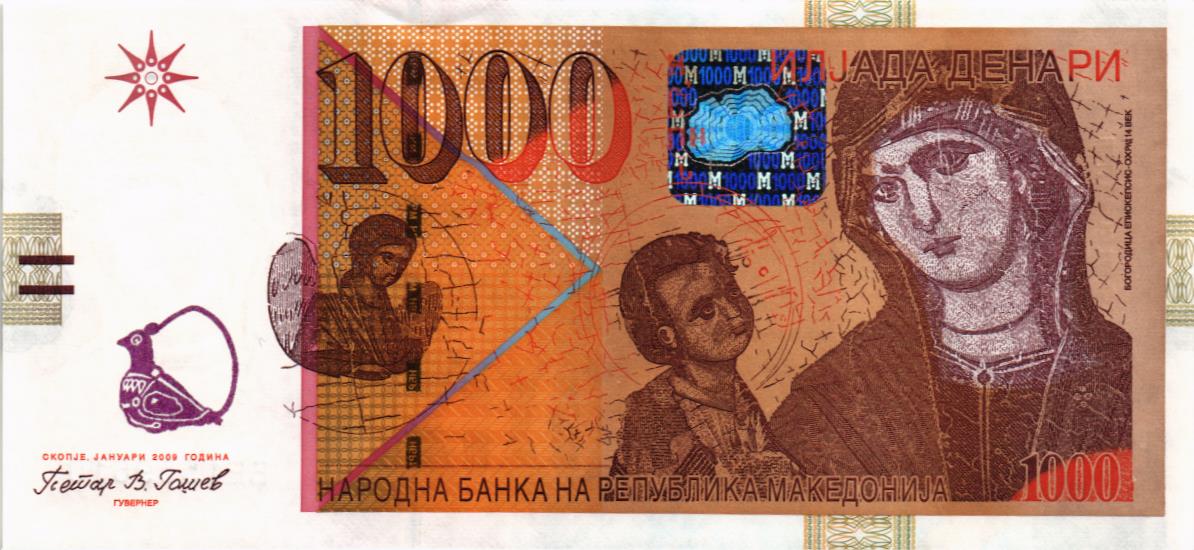 МАКЕДОНИЯ 1000 ДЕНАР