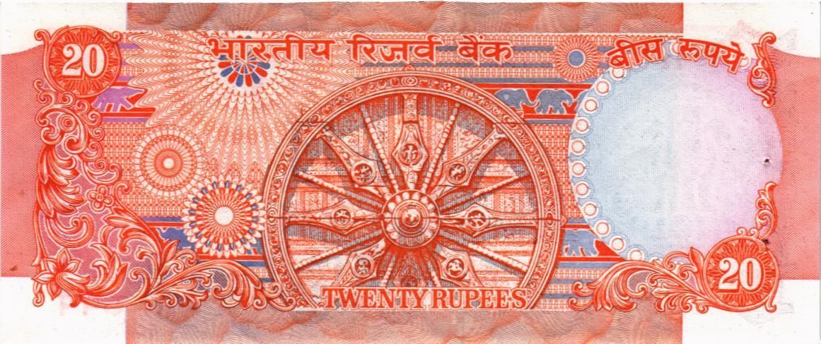 ИНДИЯ 20 РУПИЙ БУКВА - C / СТЕПЛЕР мини 2