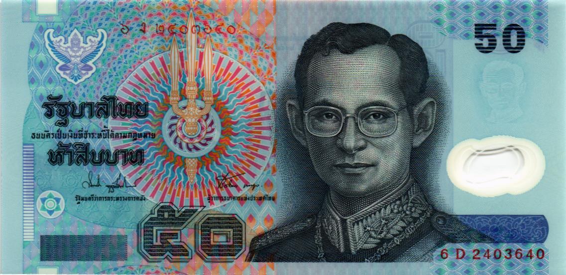 ТАИЛАНД 50 БАТ