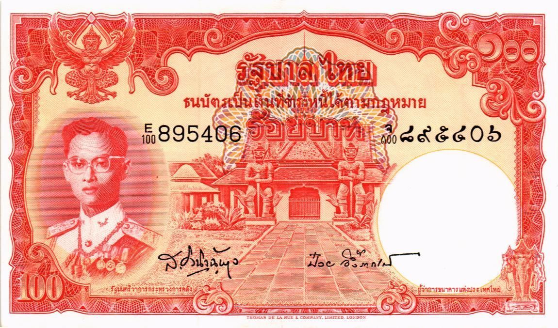 ТАИЛАНД 100 БАТ