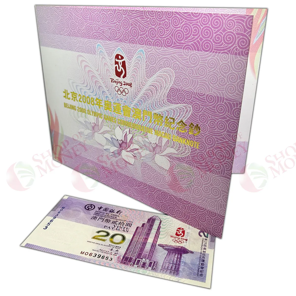 МАКАО 20 ПАТАК (В БУКЛЕТЕ) мини 1