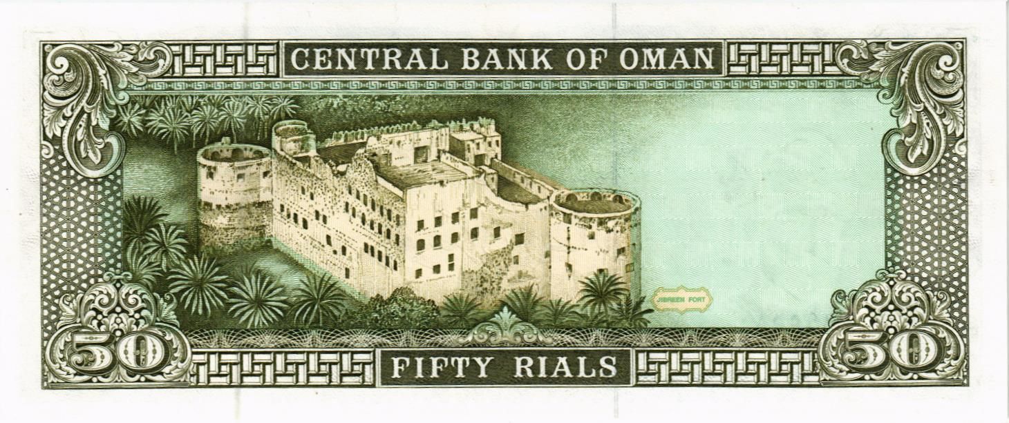 ОМАН 50 РИАЛ мини 2