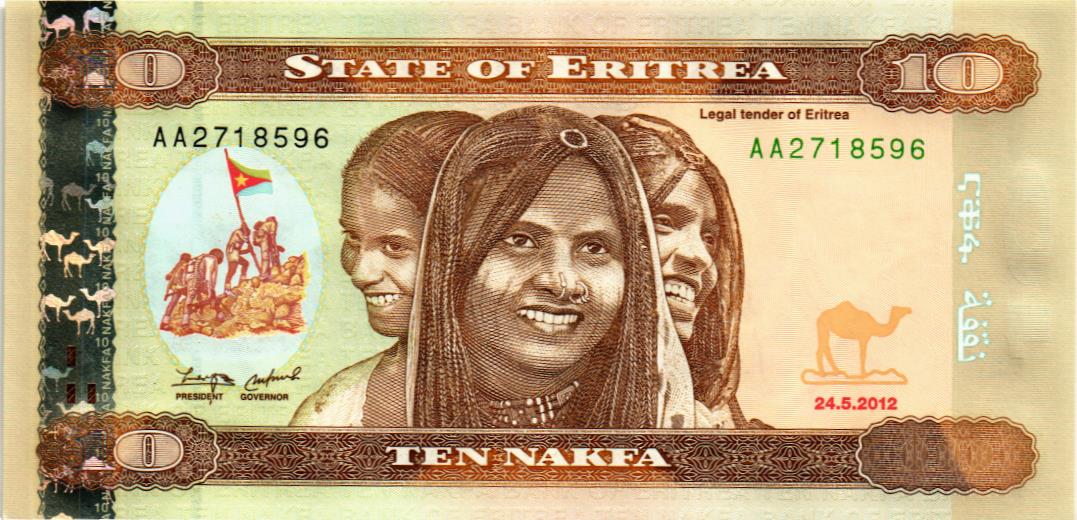 ЭРИТРЕЯ 10 НАКФА мини 1