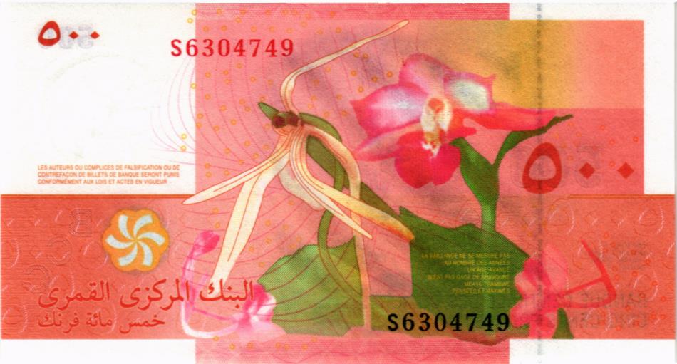 КОМОРСКИЕ ОСТРОВА 500 ФРАНКОВ мини 2