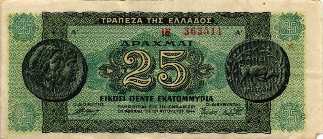 ГРЕЦИЯ 25000000 ДРАХМ