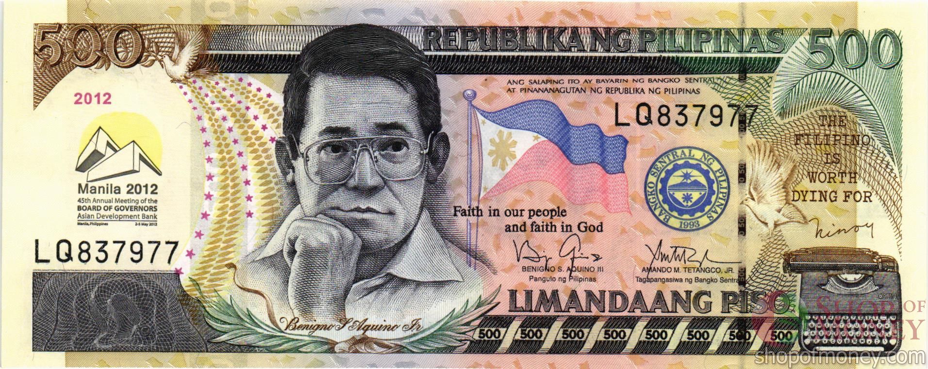 ФИЛИППИНЫ 500 ПЕСО