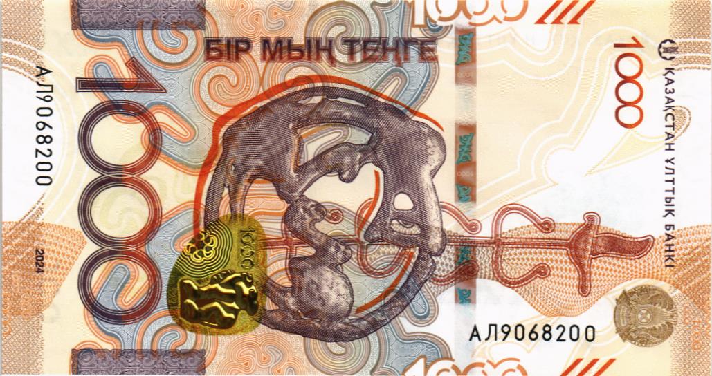 КАЗАХСТАН 1000 ТЕНГЕ