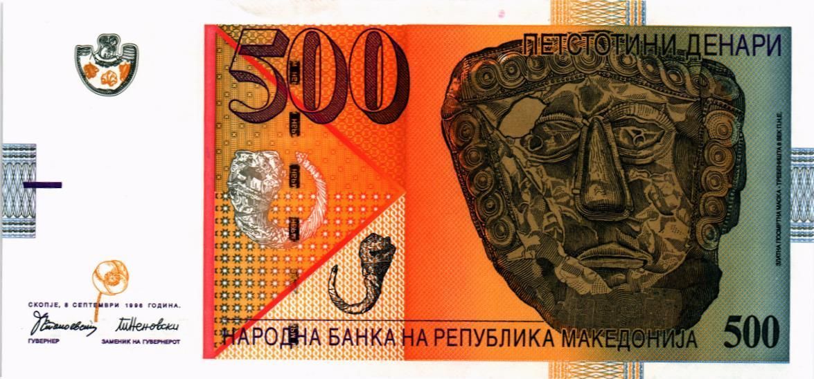 МАКЕДОНИЯ 500 ДЕНАР мини 1