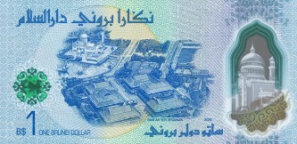 БРУНЕЙ 1 РИНГГИТ мини 2