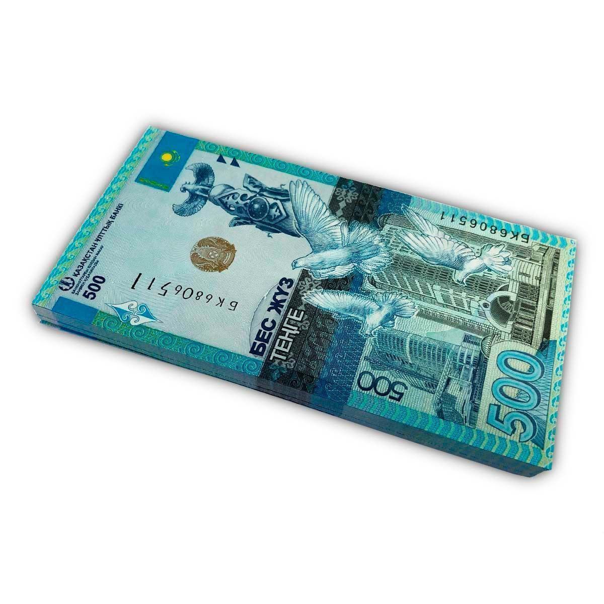 КАЗАХСТАН 500 ТЕНГЕ (100 БАНКНОТ)