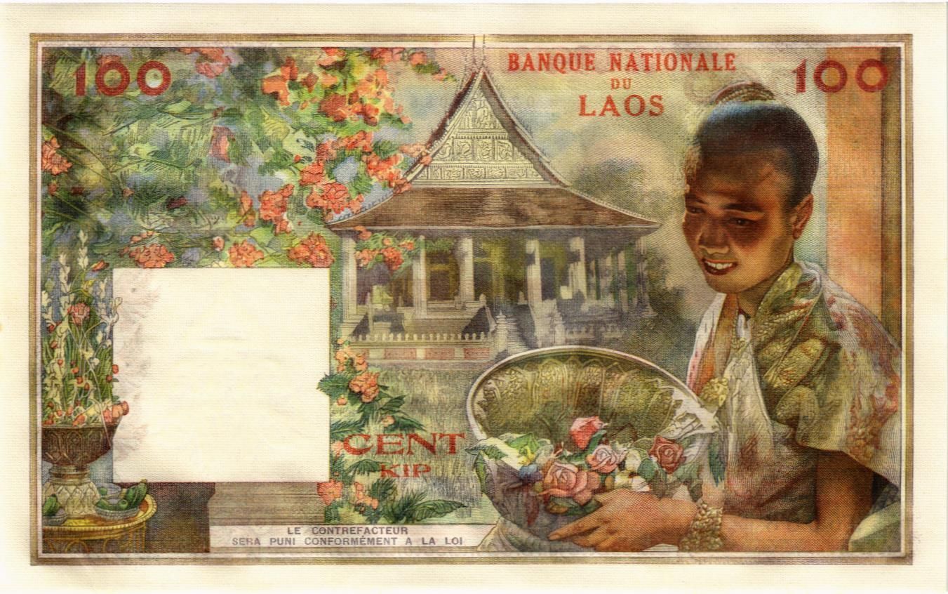 ЛАОС 100 КИП мини 2