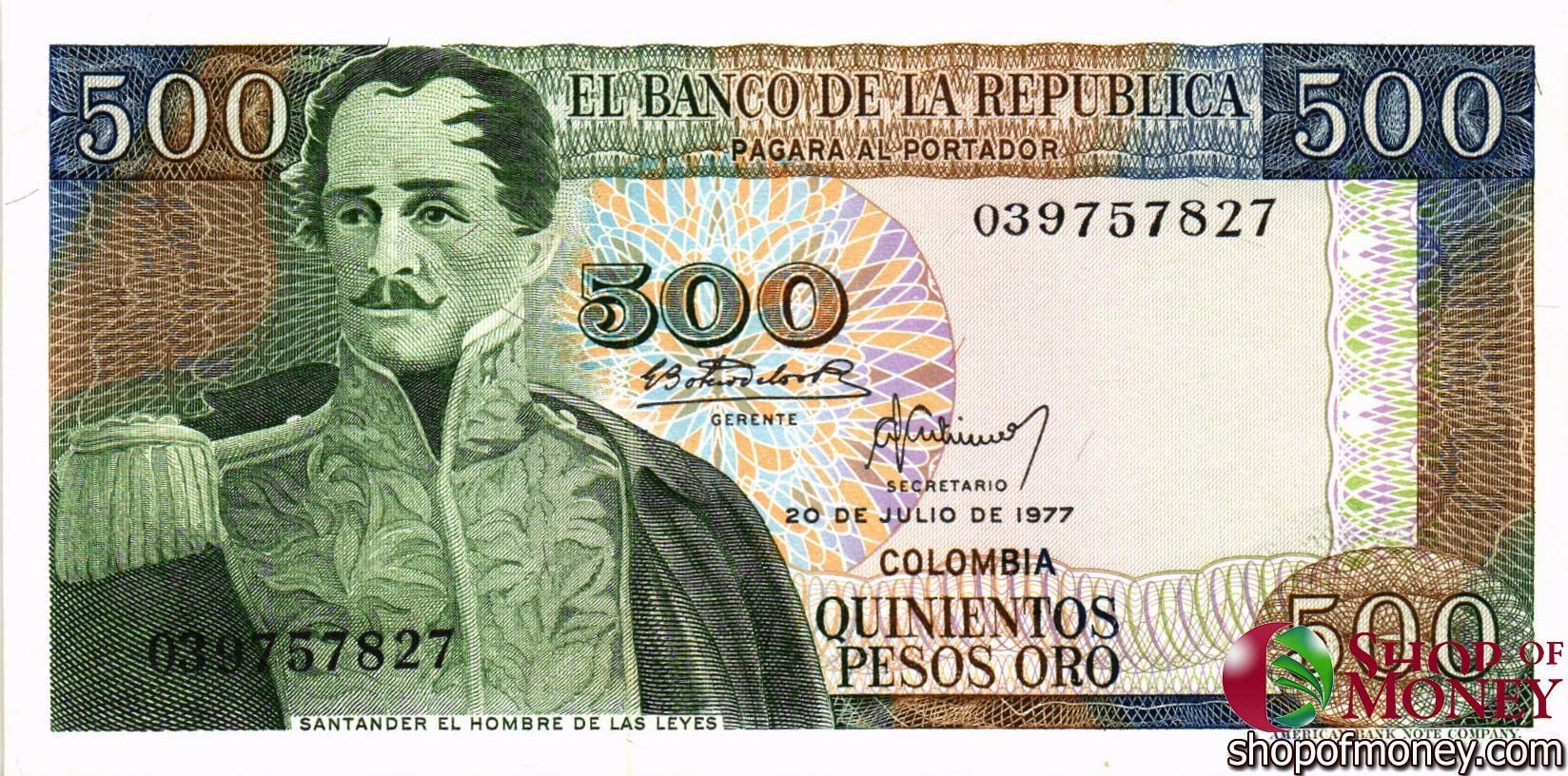 КОЛУМБИЯ 500 ПЕСО (20.07.1977)