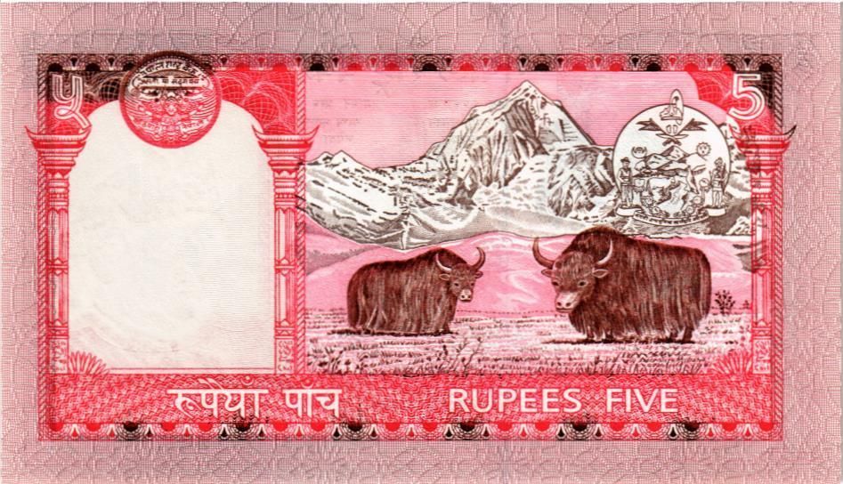 НЕПАЛ 5 РУПИЙ мини 2
