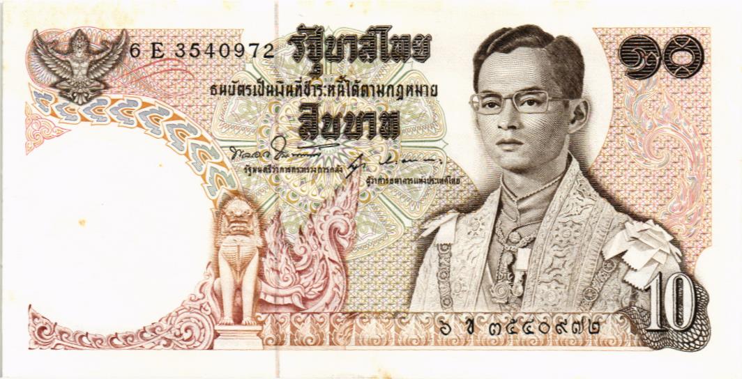 ТАИЛАНД 10 БАТ