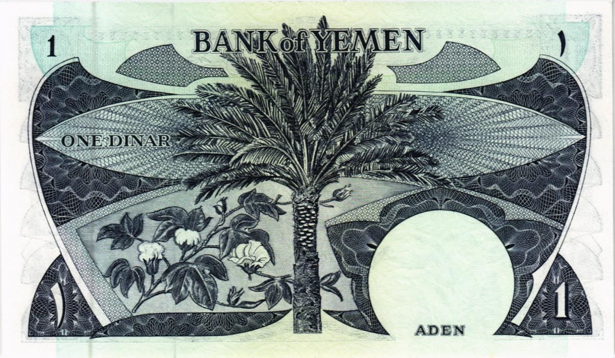 ЙЕМЕН 1 ДИНАР мини 2