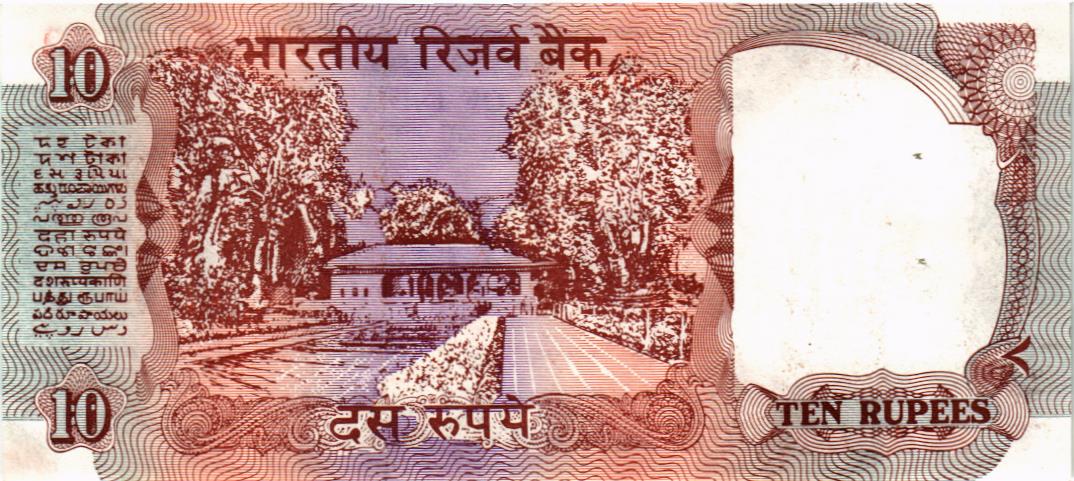 ИНДИЯ 10 РУПИЙ БЕЗ БУКВЫ / СТЕПЛЕР мини 2