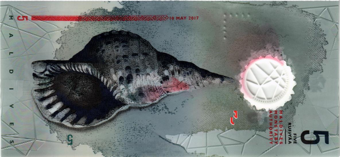 МАЛЬДИВСКАЯ РЕСПУБЛИКА 5 РУФИЙ #E707777 мини 2