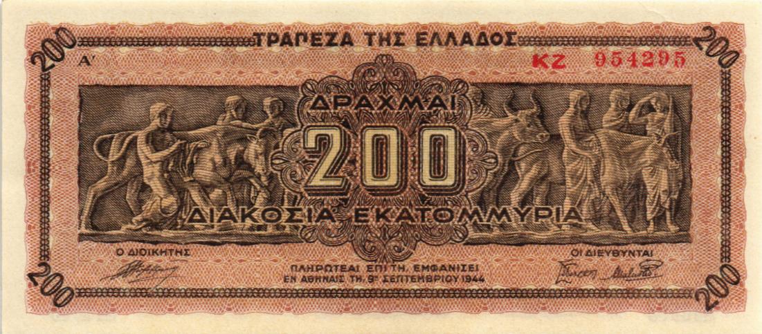 ГРЕЦИЯ 200000000 ДРАХМ